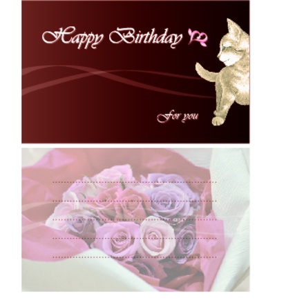 バースディカード D-000256 のカード類