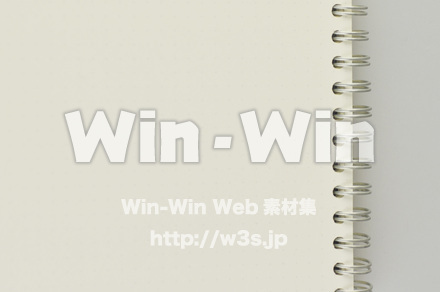 ノートの写真素材 W-000551