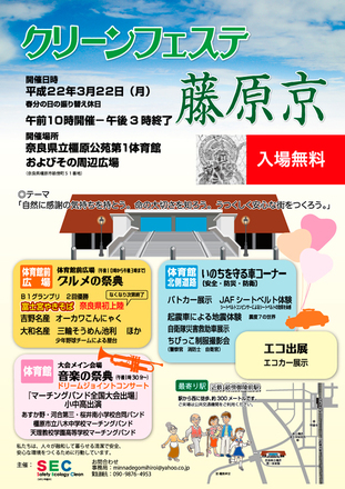 SECポスター D-000121 のポスター