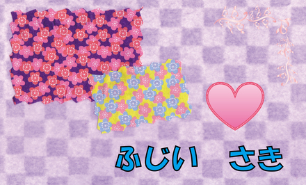 さきちゃん D-000403 のカード類