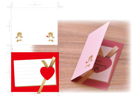 バレンタインカード D-000020 のカード類