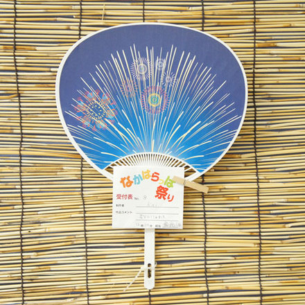No8 Kaiのうちわ D-001516 のうちわ