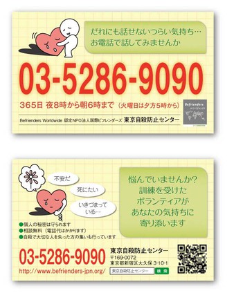 カード D-000351 のカード類