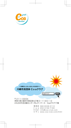 長３封筒 D-001831 の封筒