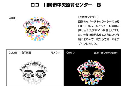 ロゴ D-000924 のその他