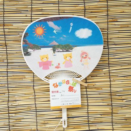 No74 あいのうちわ D-001602 のうちわ