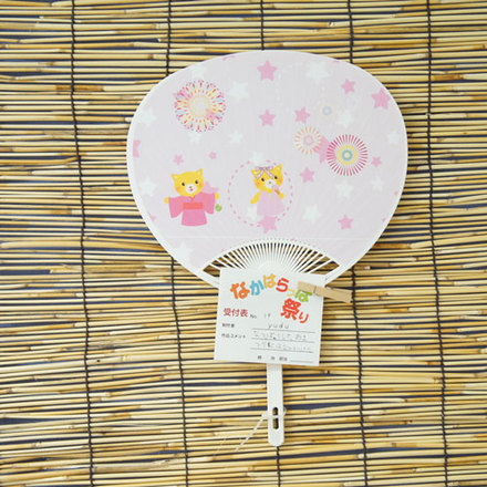 No14 yuduのうちわ  D-001522 のうちわ