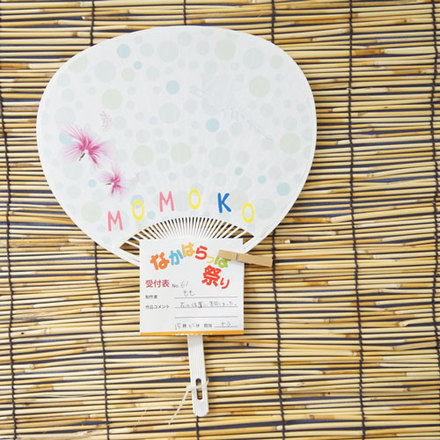 No61 もものうちわ D-001584 のうちわ