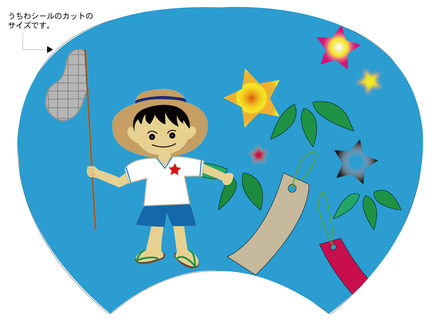 うちわ D-000558 のうちわ