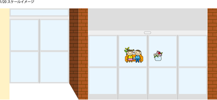 玄関窓用ステッカー D-001170 のその他