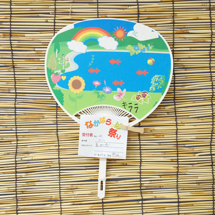 No28 きららのうちわ D-001539 のうちわ