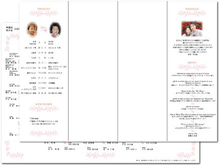 結婚式会場パンフレット D-000021 のパンフレット