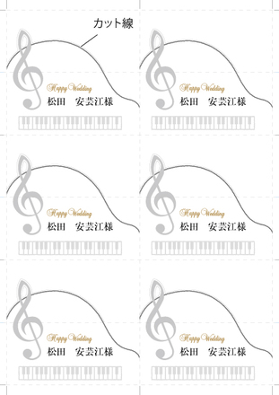 席札-ピアノ柄 D-001801 のその他