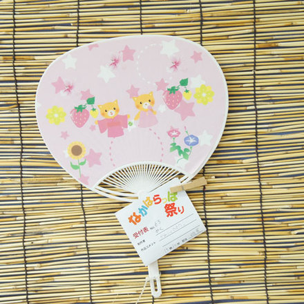 No63 みかのうちわ D-001586 のうちわ