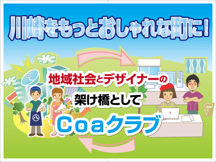 展示ボード D-000161 のポスター