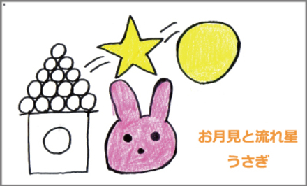 さえきさん D-000400 のカード類