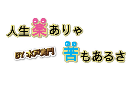 ロゴ D-000619 のその他