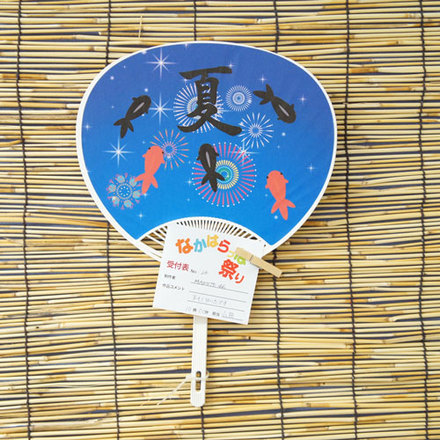 No26　MAKOTO46 D-001500 のうちわ