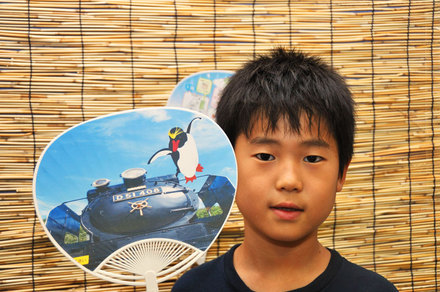 第1回3番 D-000650 のうちわ