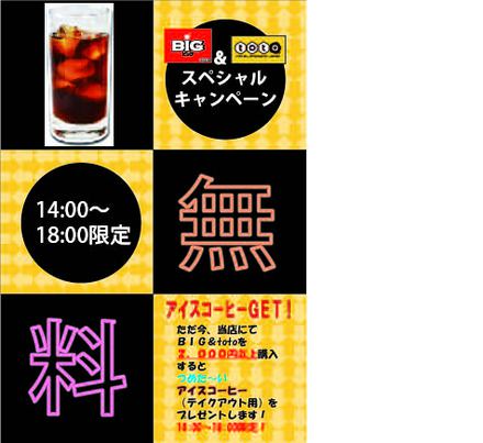 新しい広告・資料 D-001337 のポスター