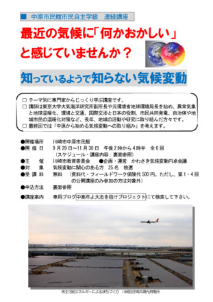 新しい広告・資料 D-001499 のチラシ