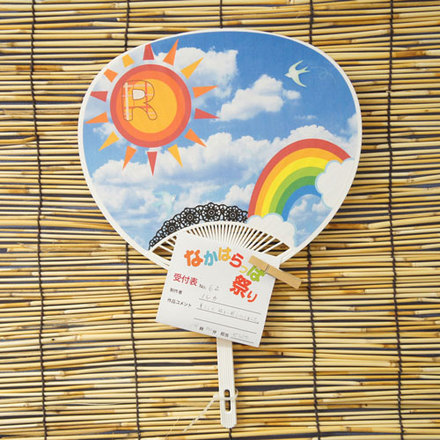 No62 ルカのうちわ D-001585 のうちわ