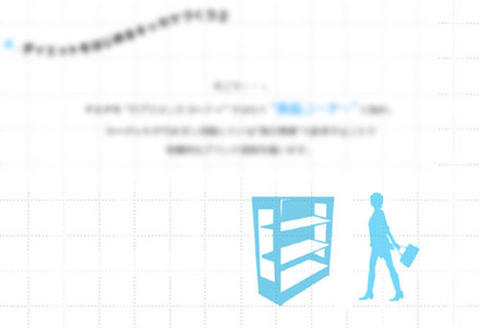 新しい広告・資料 D-001072 の資料