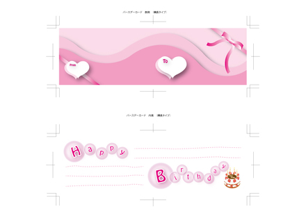 バースデーカード D-000124 のカード類