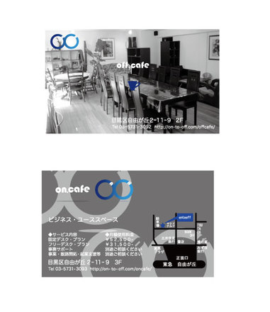 ショップカード D-000359 のカード類