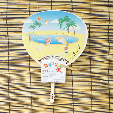 No36 りょうのうちわ D-001551 のうちわ