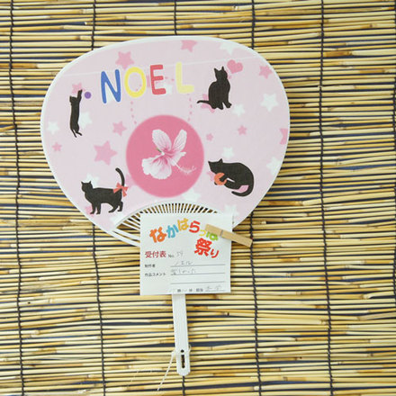 No59　ノエルのうちわ D-001580 のうちわ