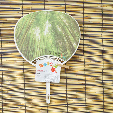No32 SUMICHIYOのうちわ D-001548 のうちわ
