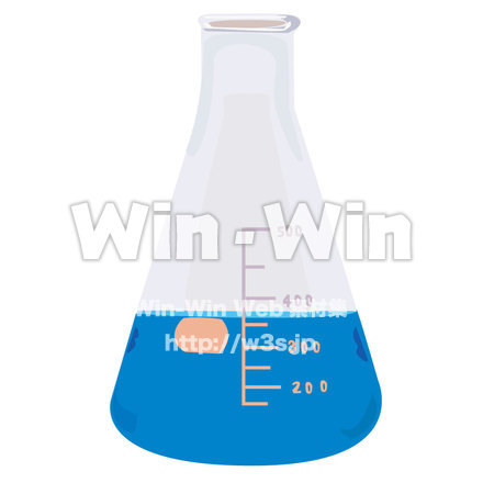 フラスコのCG・イラスト素材 W-001549