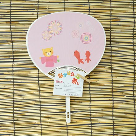 No34 そのいちのうちわ D-001550 のうちわ