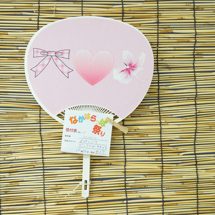 No29 RENA♡のうちわ D-001542 のうちわ