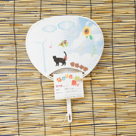 No23 なほのうちわ D-001530 のうちわ