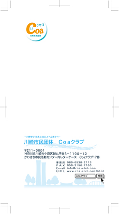 長３封筒　２ D-001833 の封筒