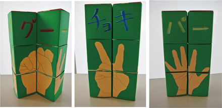 クルクル工作 D-000723 のその他