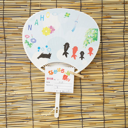 No41 みあのうちわ D-001562 のうちわ