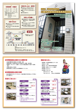 パンフレット D-000126 のパンフレット