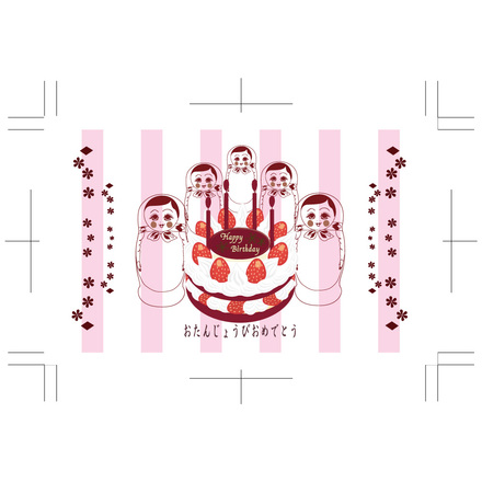 バースディカード D-000167 のポストカード・DM