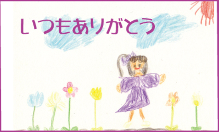 うみのちゃんのカード D-000414 のカード類