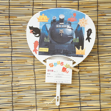 No9 Kentoのうちわ D-001517 のうちわ