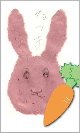 なつきちゃんの作品 D-000383 のカード類