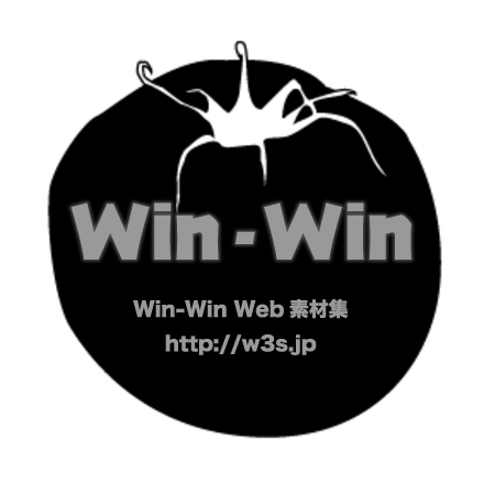 トマトのシルエット素材 W-000312