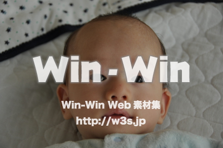 生後１ヶ月の赤ちゃんの写真素材 W-000822