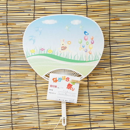 No64 さとみのうちわ D-001590 のうちわ