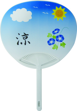 うちわ D-000456 のうちわ