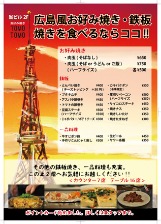 お店のポスター D-000130 のポスター