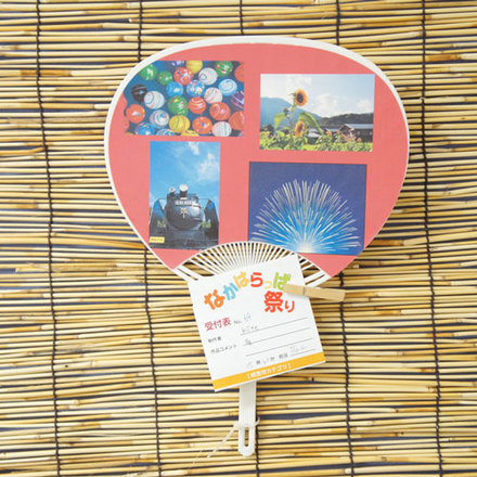 No69 kiteのうちわ D-001597 のうちわ